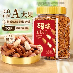 Be & Cheery Large pine nuts from Northeast China