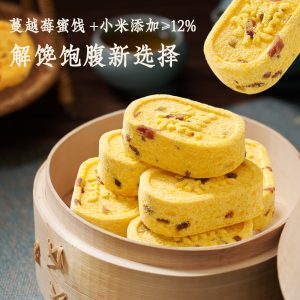 Three Squirrels Cranberry and millet eight-treasure cake