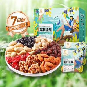 Bestore 750g of nuts daily