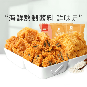 Bestore 75g egg yolk puffed rice