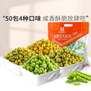 Bestore Garlic green peas