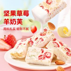 Bestore Strawberry goat milk puff snowflake pastry