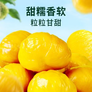 Be & Cheery Authentic Qianxi chestnut kernels