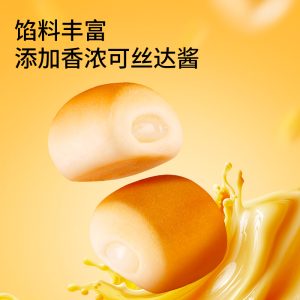 Three Squirrels Buffalo milk-filled buns