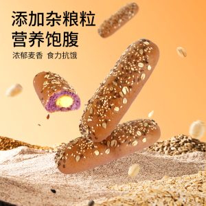 Three Squirrels Purple sweet potato yam and cheese buns