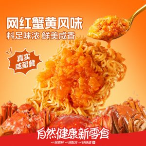Bestore Crab roe crispy noodles