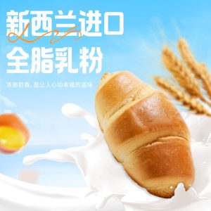 Be & Cheery Bursting stuffed croissants